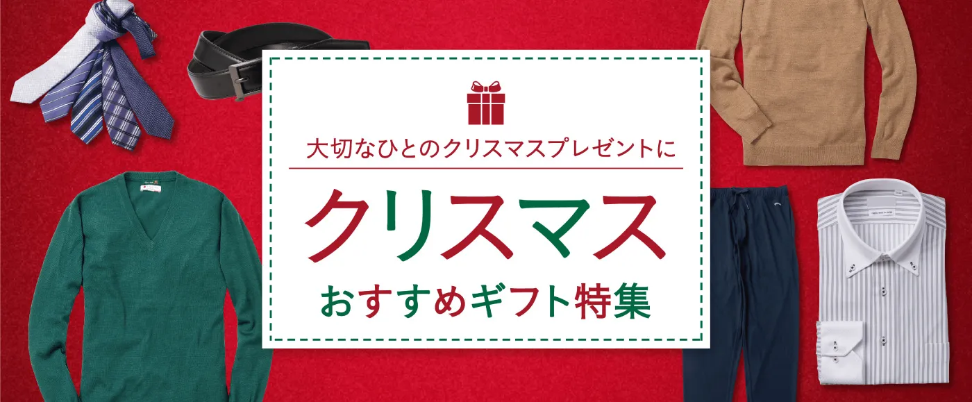 クリスマス
