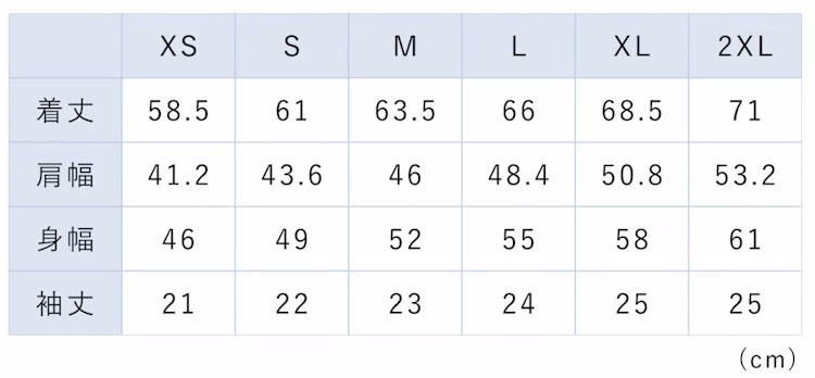 サイズチャート