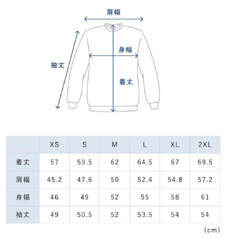 サイズチャート