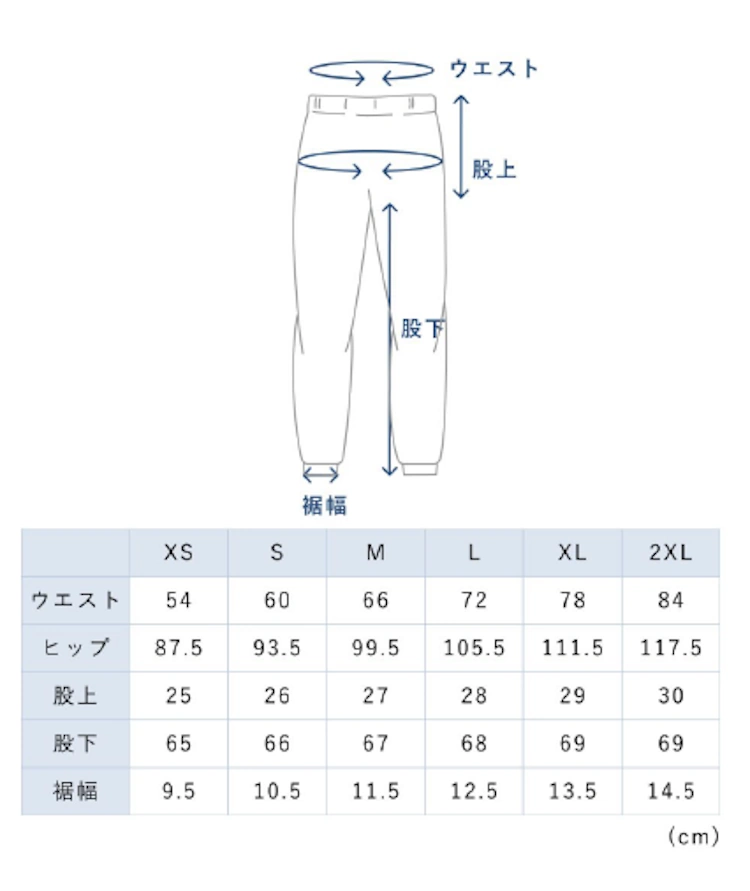 サイズチャート