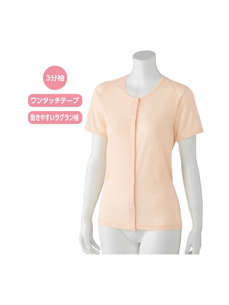 レディース吸水速乾ワンタッチ3分袖シャツ／婦人用／肌着／前開き／介護／入院／吸水速乾／抗菌防臭／春夏用【CF】