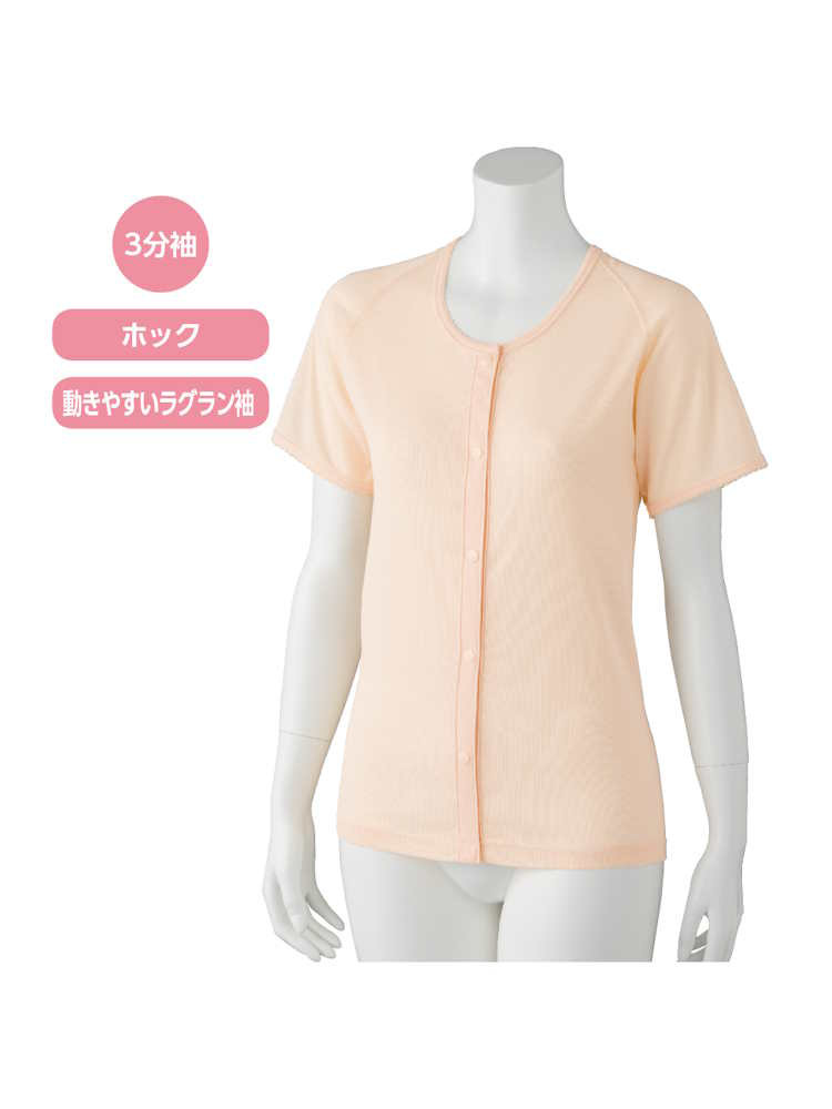 レディース吸水速乾ホック3分袖シャツ／婦人用／肌着／前開き／介護／入院／吸水速乾／抗菌防臭／春夏用【CF】
