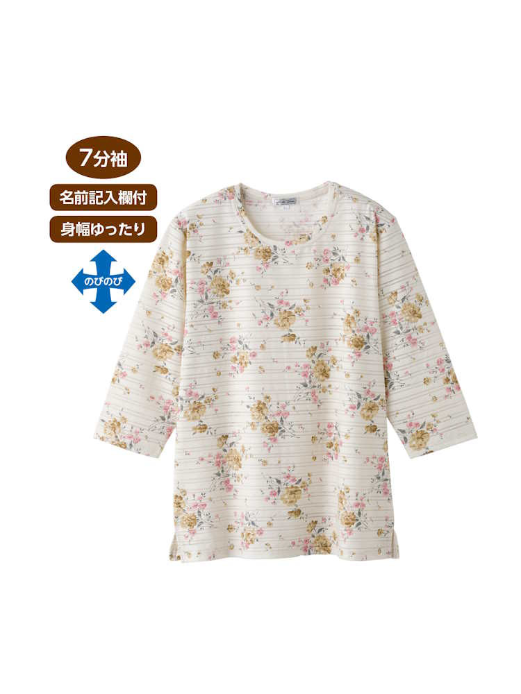 【身幅ゆったり】【名前記入欄付】7分袖花柄Ｔシャツ１／婦人用／レディース／シニア／高齢者／おしゃれ／お出かけ／プレゼント／ギフト【CF】