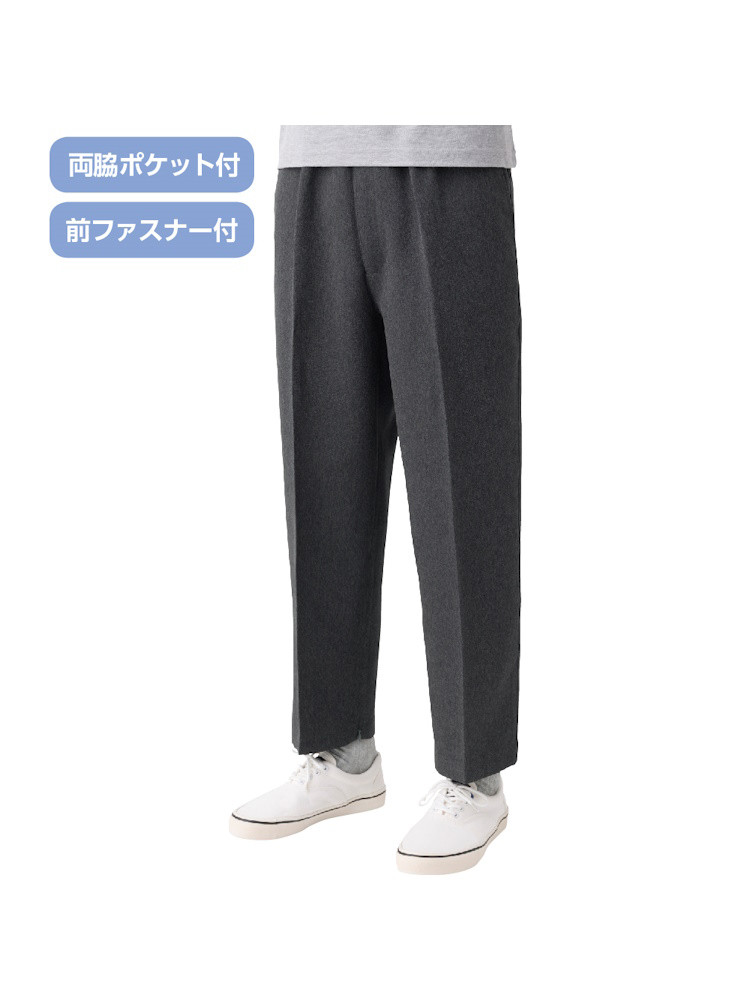 【シニア】【前ファスナー】裾ファスナーパンツ３／紳士用／メンズ／リハビリズボン／介護ズボン／通院／ウエストゴム／シニア／高齢者／両脇ポケット／シニアスラックス／M,L,LL,3L【CF】