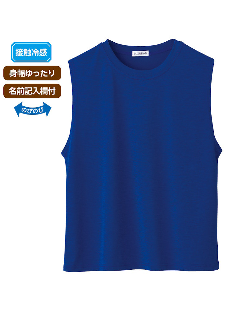 タンクトップ／婦人用／レディース／シニア／高齢者／接触冷感／春夏／ゆったり／名前記入欄付【CF】