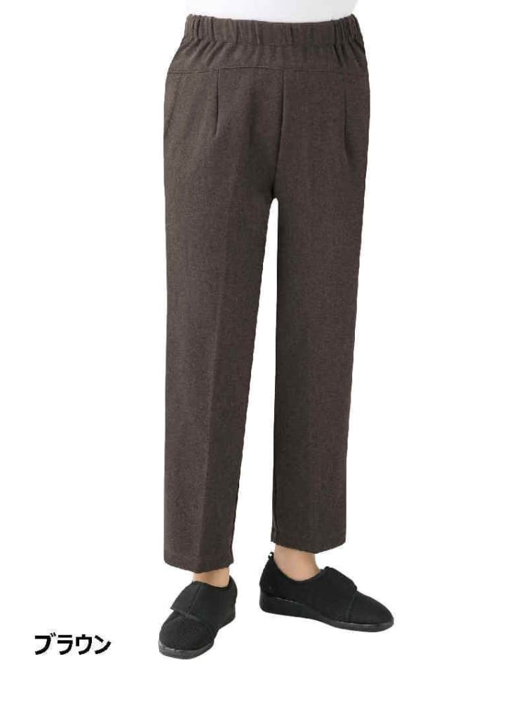 裏起毛スタイルをケアするパンツ／婦人用／レディース／シニア／秋冬／あったか／背中が出にくい／敬老の日／ギフト／プレゼント【CF】