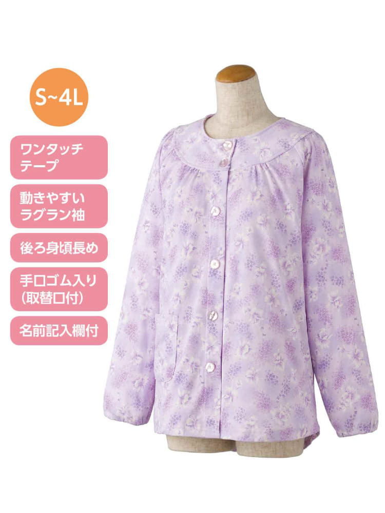 ワンタッチパジャマ(上衣)／婦人用／レディース／パジャマ上着／ワンタッチテープ／手口・足口ゴム／洗い替え／年間素材【CF】