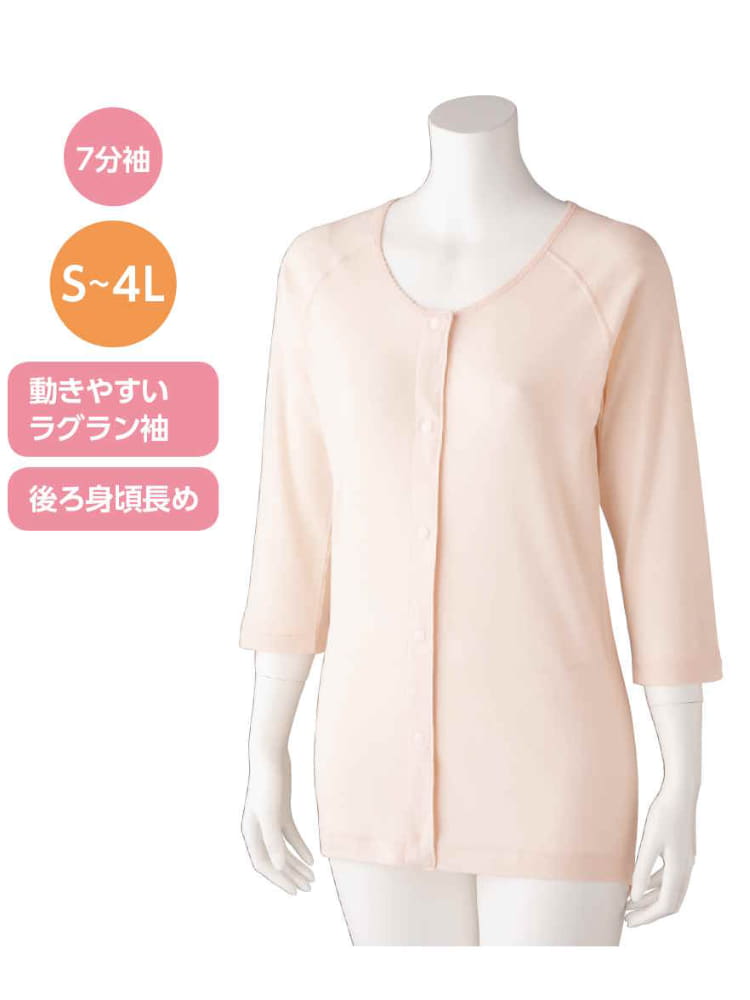 レディース7分袖ホックシャツ(2枚組)大きめサイズ【CF】