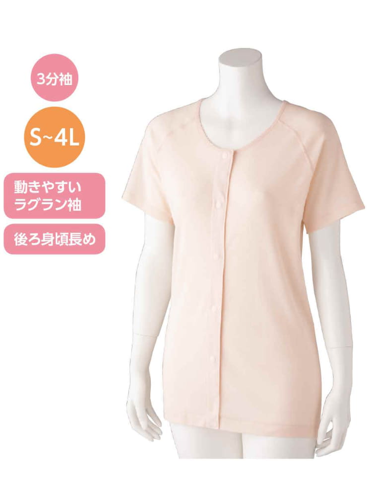 レディース3分袖ホックシャツ(2枚組)【CF】