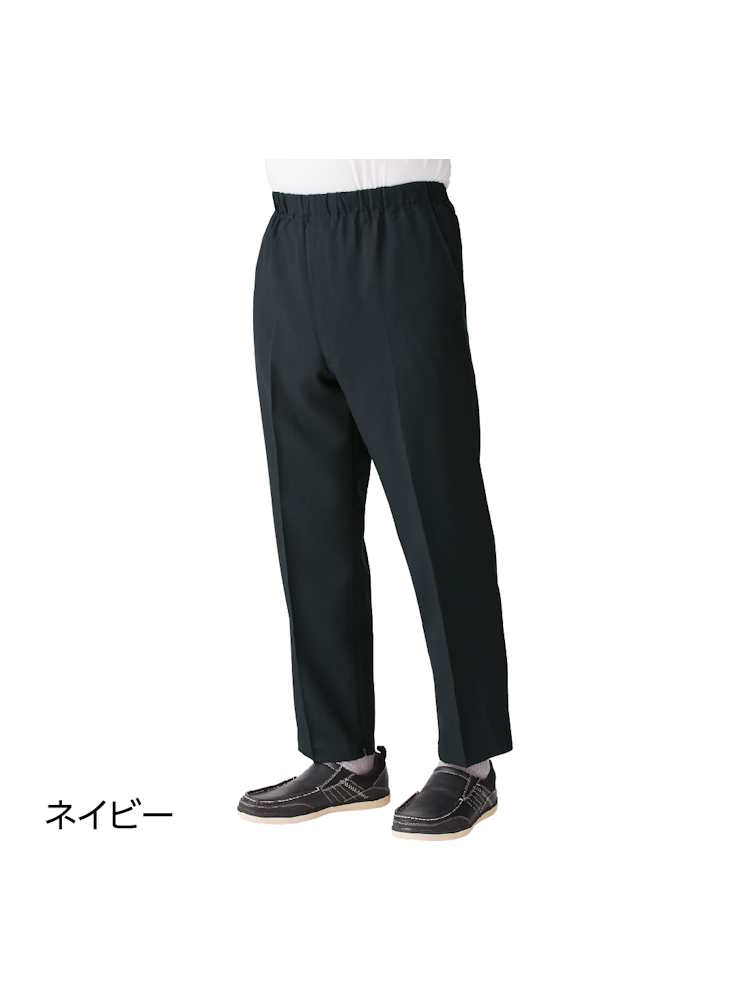 メンズ裾ファスナーパンツ【CF】