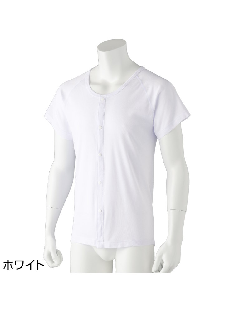 メンズ半袖吸水速乾ホックシャツ／紳士用／介護／入院／吸水速乾／抗菌防臭／春夏用【CF】