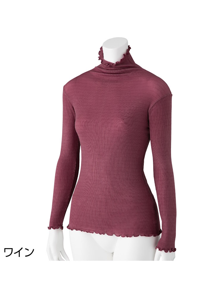 レディーススルッとのびのび長袖インナータートルネック【CF】