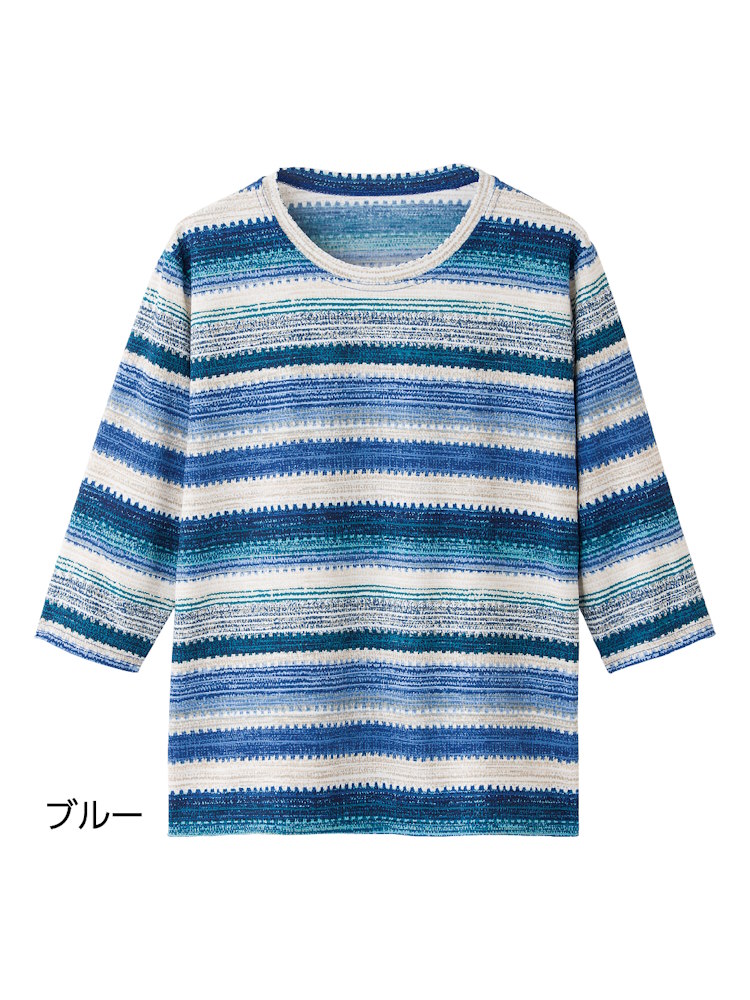【接触冷感】【身幅ゆったり】7分袖ボーダーＴシャツ／レディース／婦人用／シニア／高齢者／涼感クール素材／春夏／M～L,LL【CF】