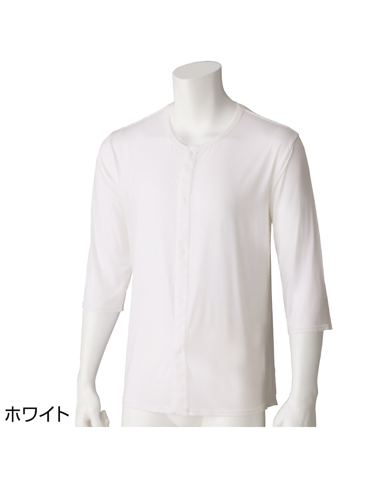 スルッと着られる8分袖ホックインナー／紳士用／メンズ／前開き／下着／肌着／年間素材／着脱しやすい【CF】