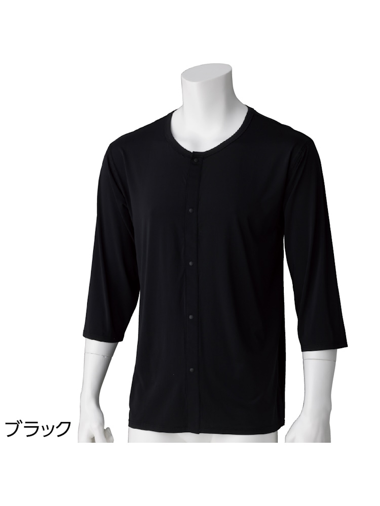 スルッと着られる8分袖ホックインナー／紳士用／メンズ／前開き／下着／肌着／年間素材／着脱しやすい【CF】