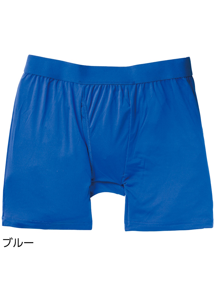 安心快適ボクサーブリーフ３吸水量30cc／紳士用／メンズ／下着／尿漏れ【CF】