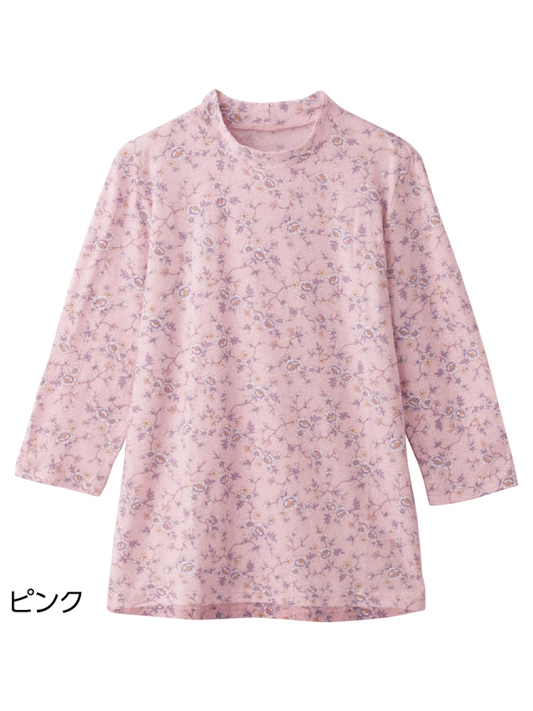 7分袖背中ゆったり着心地Ｔシャツ３／婦人用／レディース／シニア／高齢者／七分袖／背中ゆったり／腰曲がり／名前記入欄付／介護／施設【CF】